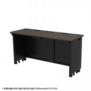 ED-SK14050BK72【eデスク（ブラック）W1400×D500×H720【受注生産品 