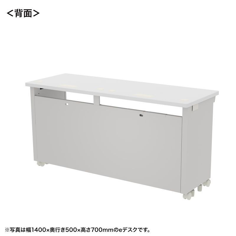 背面