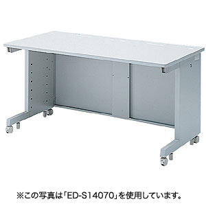 ED-SK15050 / eデスク（Sタイプ・W1500×D500mm）