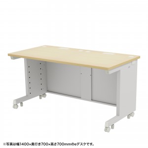 ED-SK14070LM72 / eデスク（薄い木目）W1400×D700×H720【受注生産品】