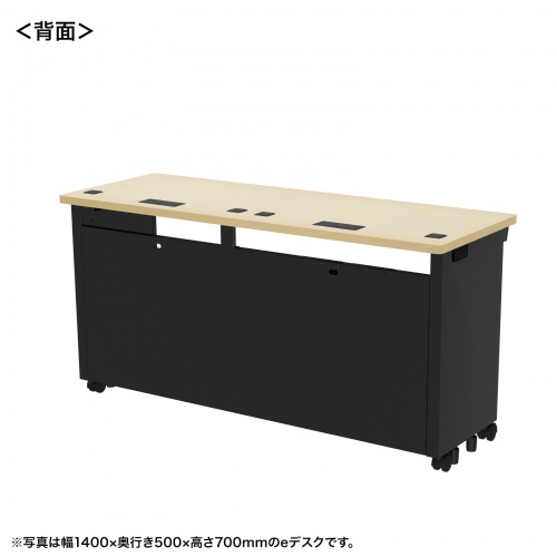 ED-SK14550BKLM72 / eデスク（薄い木目＋ブラック）W1450×D500×H720【受注生産品】