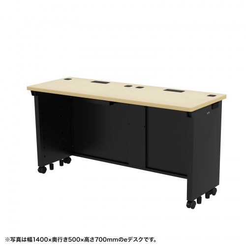 ED-SK14550BKLM72 / eデスク（薄い木目＋ブラック）W1450×D500×H720【受注生産品】
