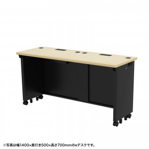 ED-SK14550BKLM / eデスク（薄い木目＋ブラック）W1450×D500×H700【受注生産品】