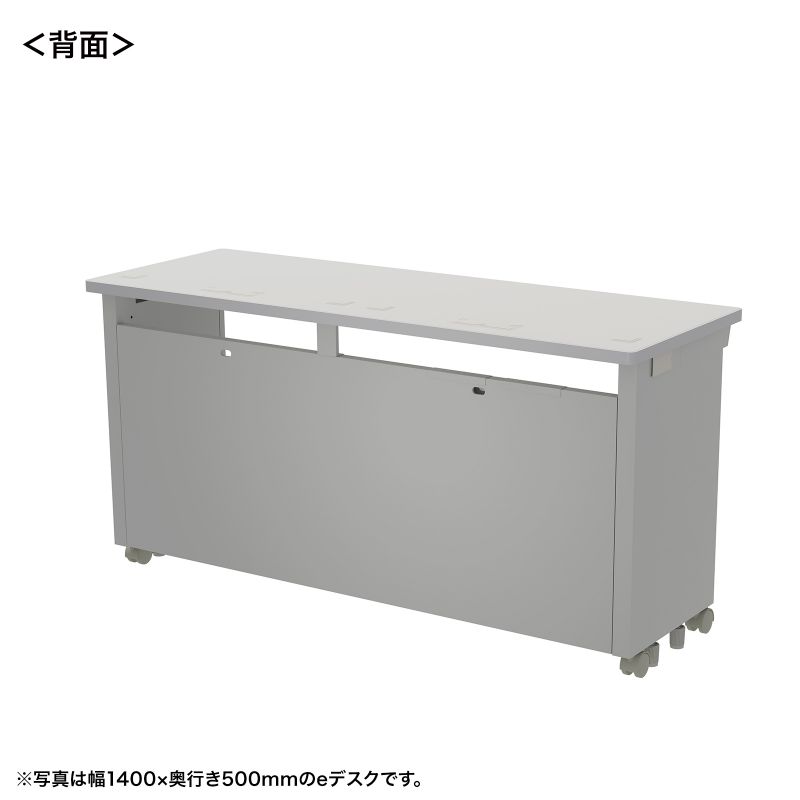 背面