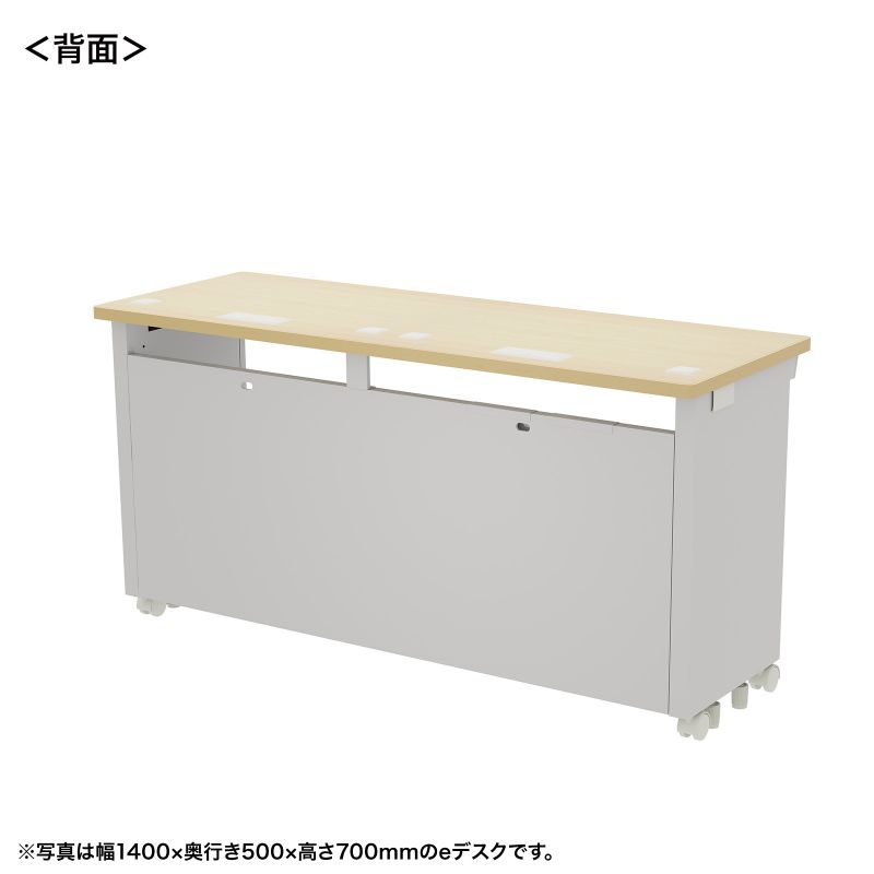 背面
