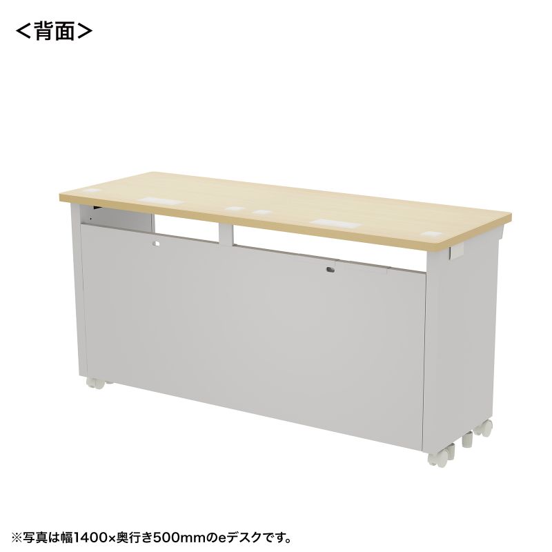 背面