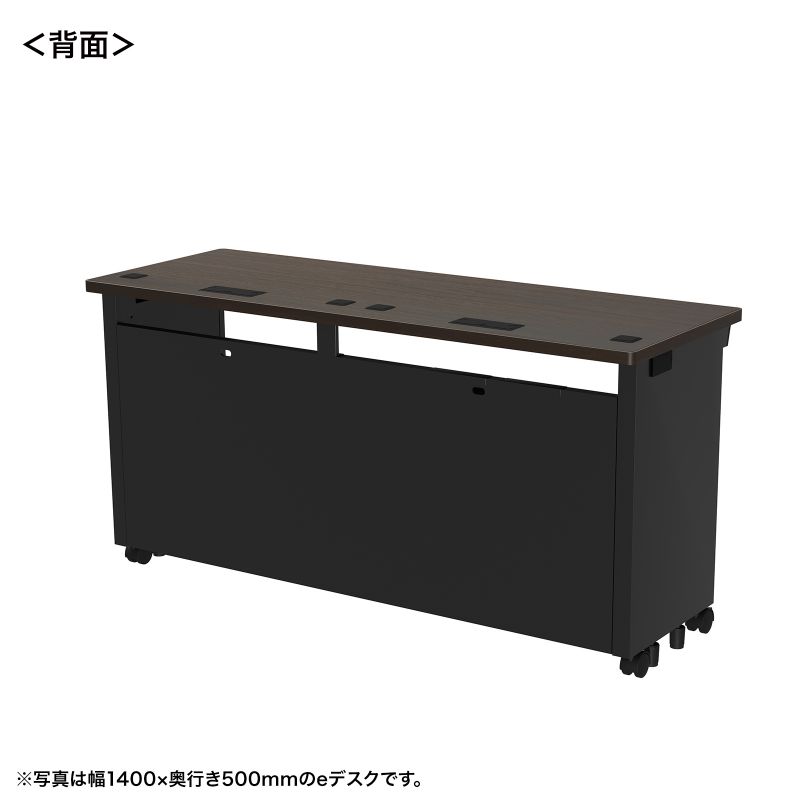 背面