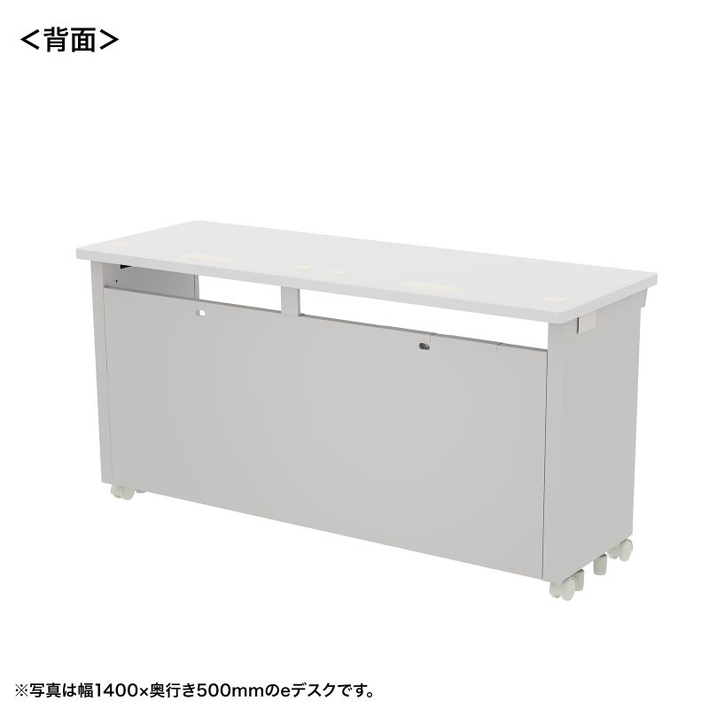 背面