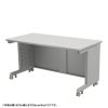 ED-SK14060GY eデスク(グレー)W1400×D600×H700【受注生産品】 ED-SK14060GY / eデスク(グレー)W1400×D600×H700【受注生産品】