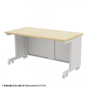 ED-SK14580LM / eデスク（薄い木目）W1450×D800×H700【受注生産品】