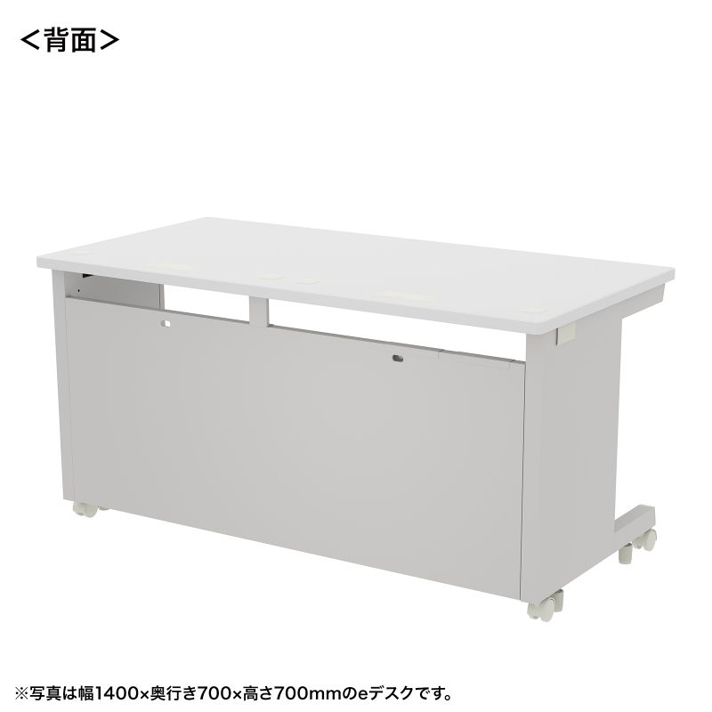 背面
