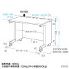 ED-SK14075W72 eデスク(ホワイト)W1400×D750×H720【受注生産品】 ED-SK14075W72 / eデスク(ホワイト)W1400×D750×H720【受注生産品】