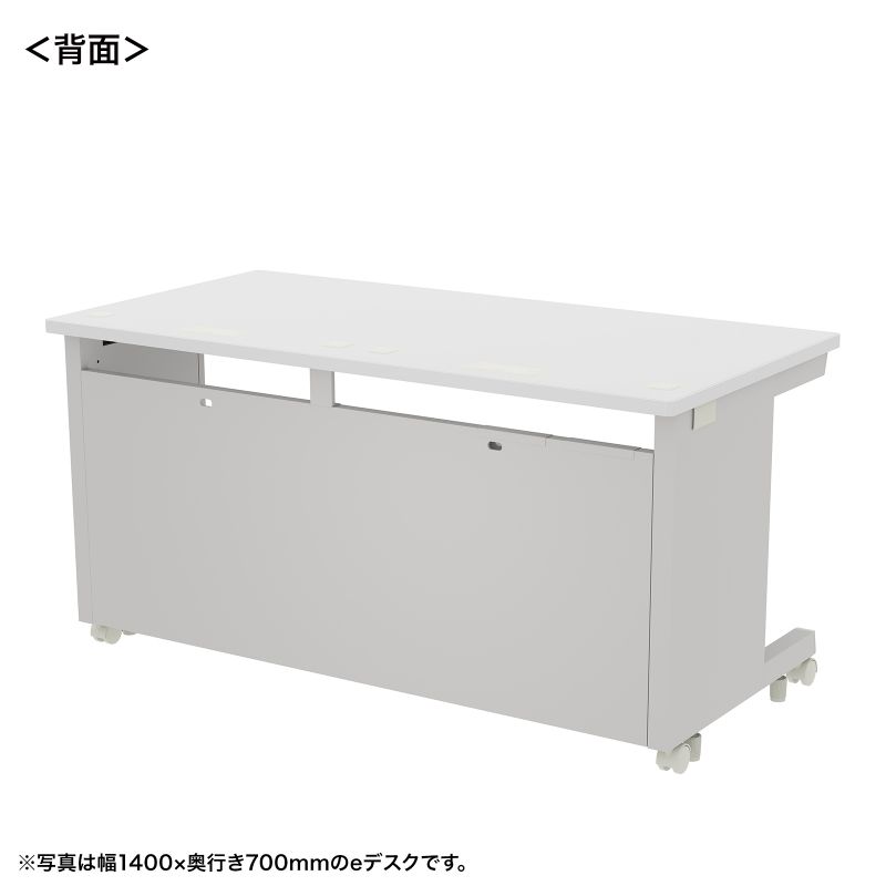 背面