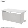 ED-SK14080W eデスク(ホワイト)W1400×D800×H700 ED-SK14080W / eデスク(ホワイト)W1400×D800×H700