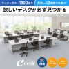 ED-SK14580BKLM / eデスク（薄い木目＋ブラック）W1450×D800×H700【受注生産品】