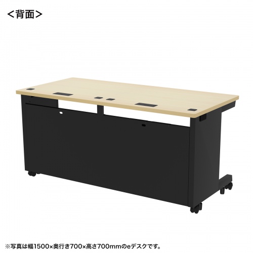 ED-SK15080BKLM / eデスク（薄い木目＋ブラック）W1500×D800×H700【受注生産品】