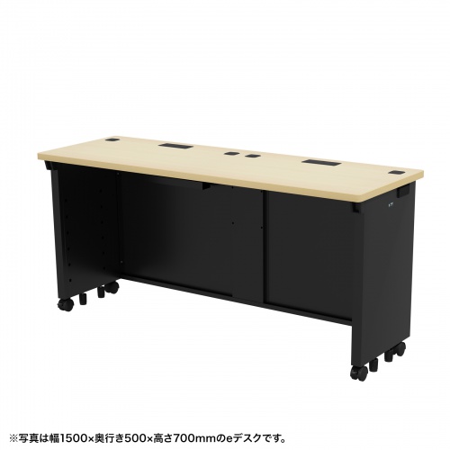 ED-SK15550BKLM72 / eデスク（薄い木目＋ブラック）W1550×D500×H720【受注生産品】