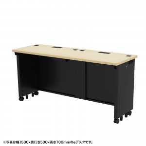 ED-SK15550BKLM / eデスク（薄い木目＋ブラック）W1550×D500×H700【受注生産品】