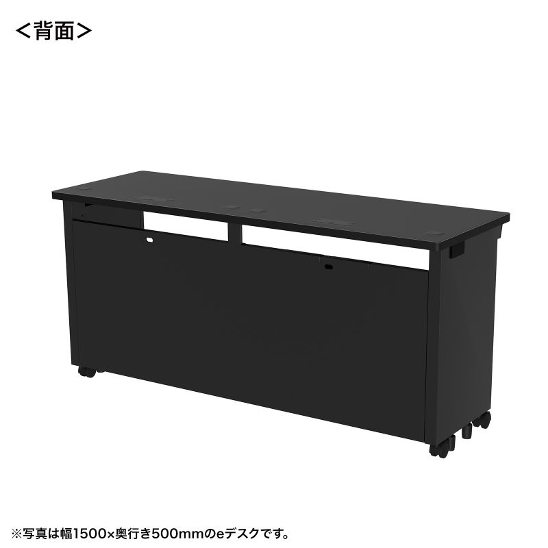 背面