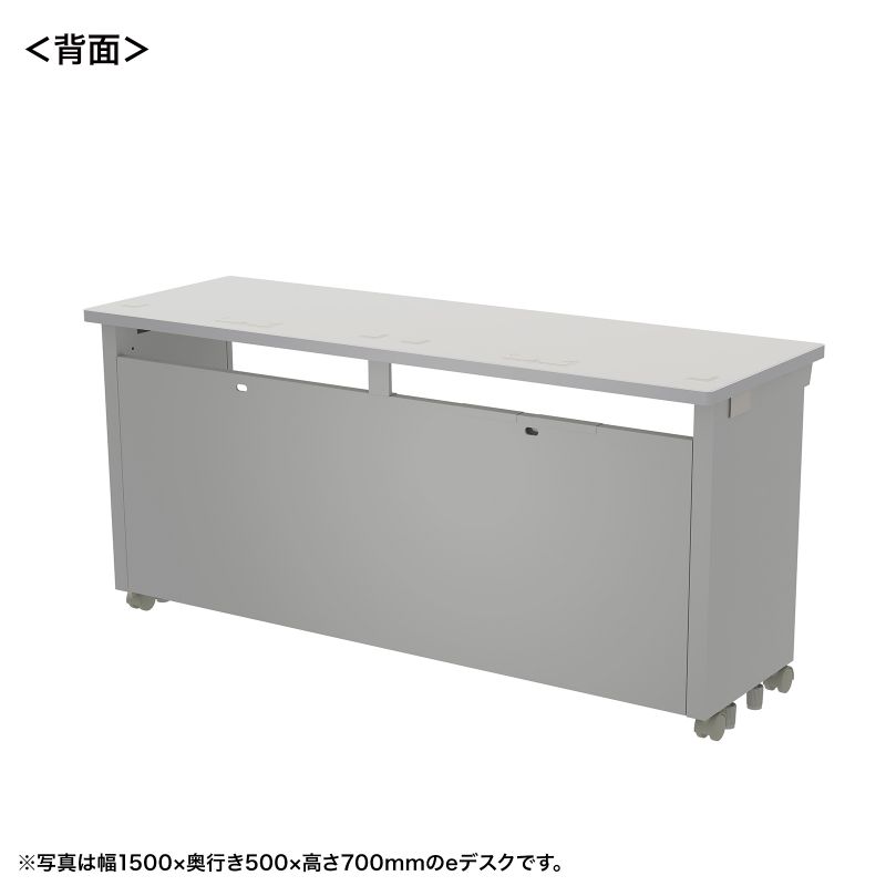 背面