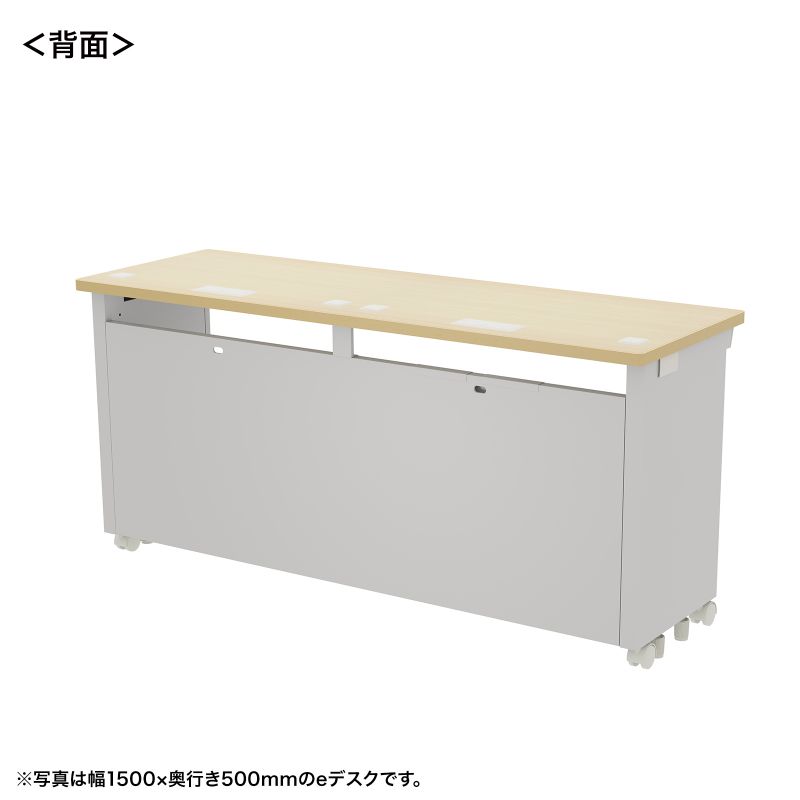 背面