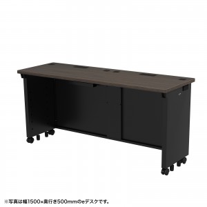 ED-SK15550M / eデスク(濃い木目)W1550×D500×H700【受注生産品】