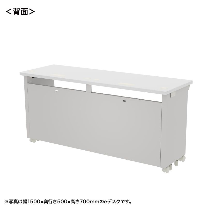 背面