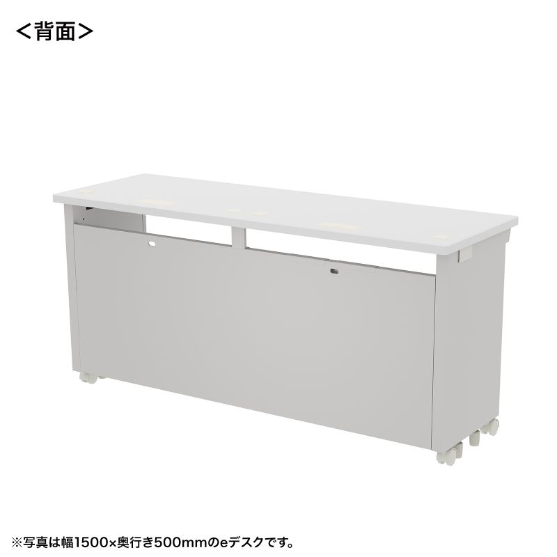 背面
