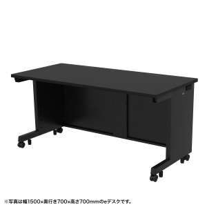 ED-SK15570BK72 / eデスク（ブラック）W1550×D700×H720【受注生産品】