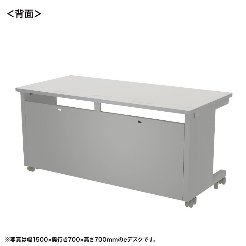 背面