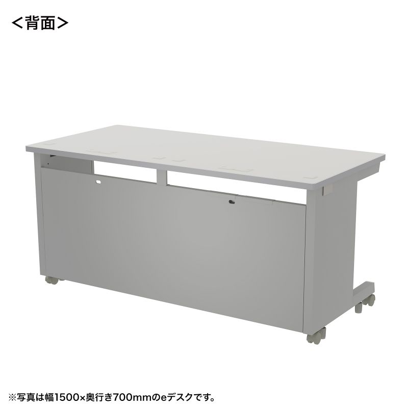 背面