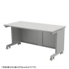 ED-SK15560GY eデスク(グレー)W1550×D600×H700【受注生産品】 ED-SK15560GY / eデスク(グレー)W1550×D600×H700【受注生産品】