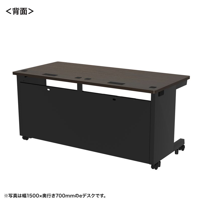 背面
