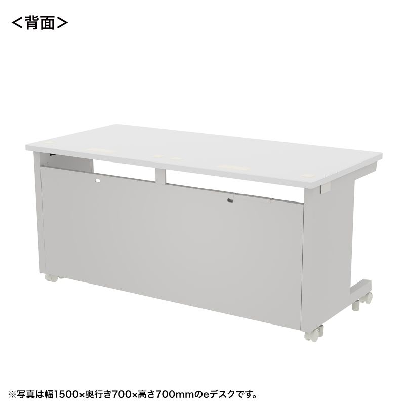 背面