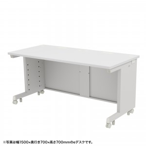 ED-SK15575W72 / eデスク(ホワイト)W1550×D750×H720【受注生産品】