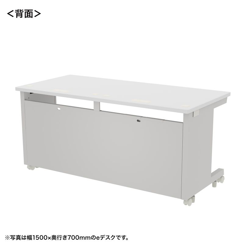 背面