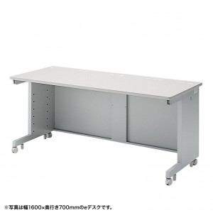ED-SK16570N / eデスク(Sタイプ・W1650×D700mm)