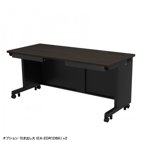 ED-SK16070M / eデスク（濃い木目）W1600×D700×H700【受注生産品】