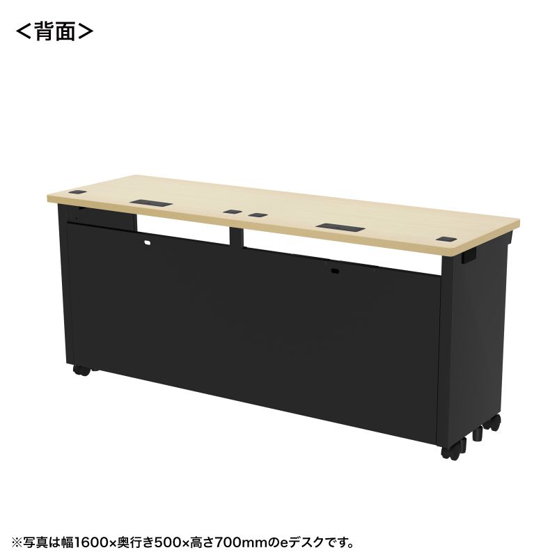 背面