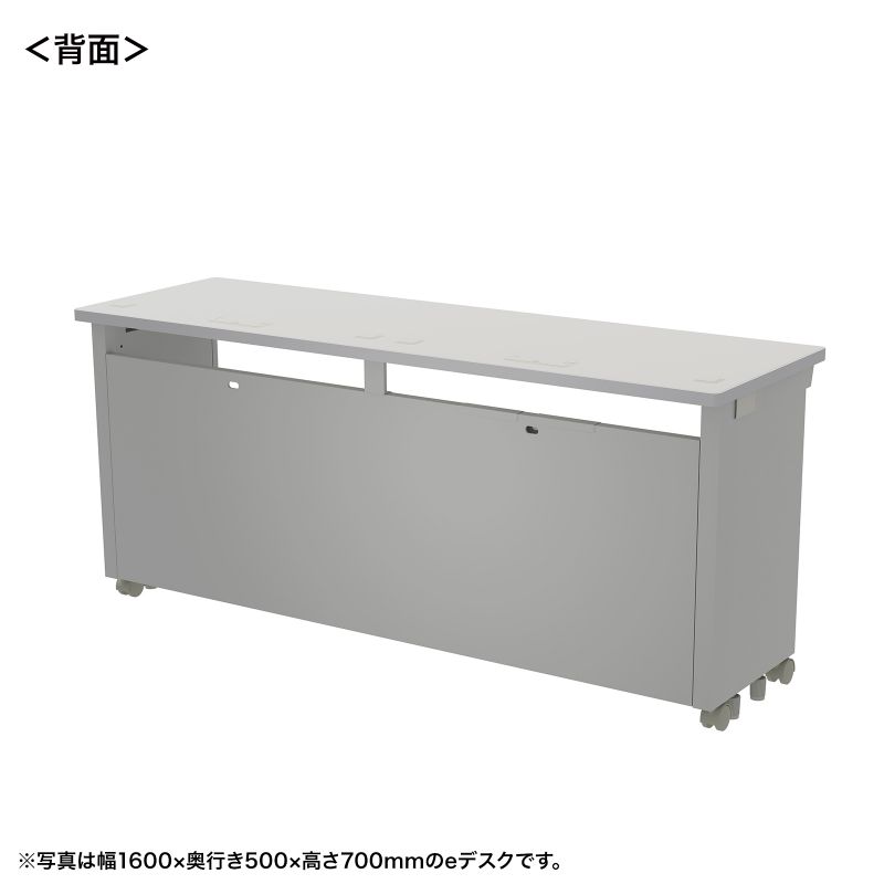 背面