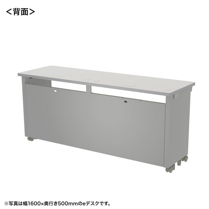 背面