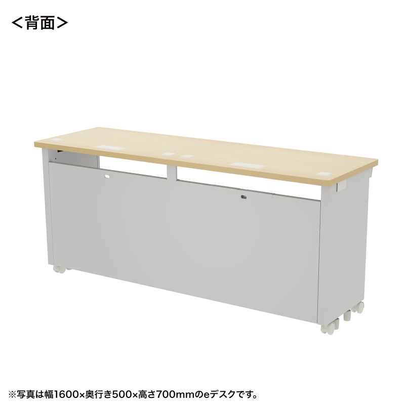 背面