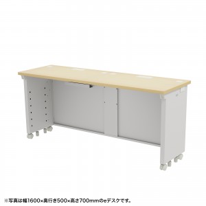 ED-SK16550LM72 / eデスク(薄い木目)W1650×D500×H720【受注生産品】