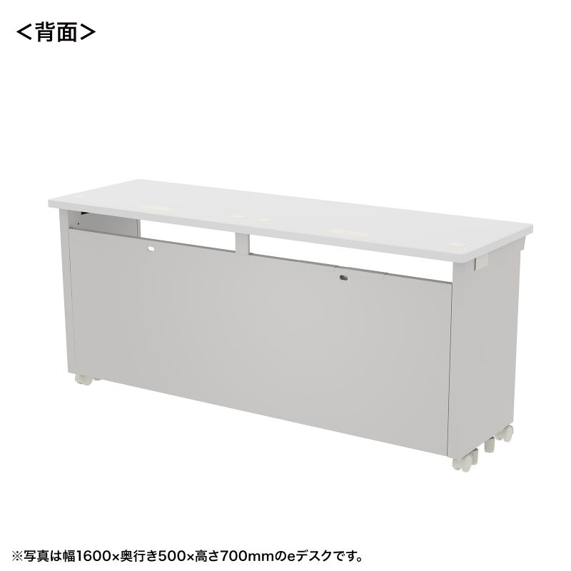 背面
