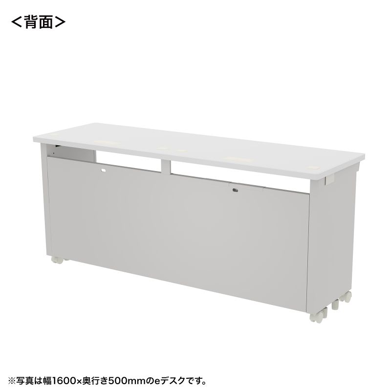 背面