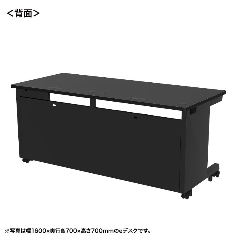 背面
