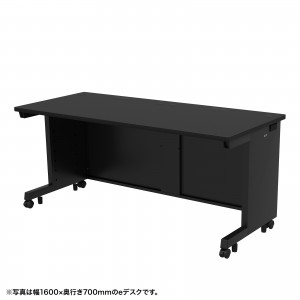 ED-SK16565BK / eデスク(ブラック)W1650×D650×H700【受注生産品】