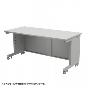 ED-SK16080GY / eデスク（グレー）W1600×D800×H700