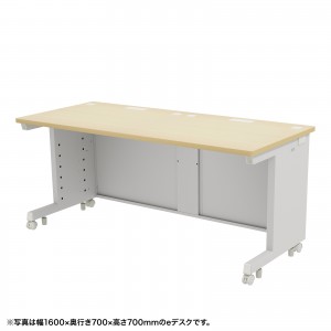 ED-SK16060LM72 / eデスク(薄い木目)W1600×D600×H720【受注生産品】