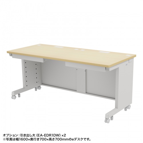 ED-SK16065LM / eデスク（薄い木目）W1600×D650×H700【受注生産品】